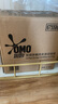 奧妙（OMO）除菌除螨酵素洗衣液 18.3斤大組套 72小時(shí)長(zhǎng)效抑菌 99%除菌除螨 曬單實(shí)拍圖