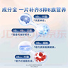 湯臣倍健維生素B族 男女士保健成人復(fù)合維生素b族b1維生素b2b6b12VB B族維生素片(成人)90片*2瓶  共180片 曬單實(shí)拍圖