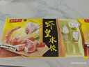灣仔碼頭蝦皇水餃400g24只早餐食品速食半成品面點(diǎn)生鮮速凍餃子 曬單實(shí)拍圖