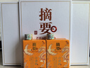 摘要酒 珍品版 貴州金沙回沙 醬香型白酒 純糧高端酒 53度 375mL 2瓶 珍品版禮盒裝 曬單實拍圖