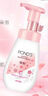 旁氏（POND'S）櫻粹粉潤煥亮潔面泡泡160ml 煙酰胺氨基酸洗面奶男女去角質(zhì)婦女節(jié) 曬單實拍圖
