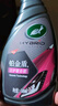龜牌（Turtle Wax）汽車鍍膜劑鉑金盾日護(hù)聚合瓷車漆車衣養(yǎng)護(hù)鍍瓷封釉500ml 120110 曬單實(shí)拍圖