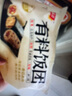 千味央廚香菇鹵肉海苔黑米奧爾良雞肉飯團(tuán)450g*2/6個(gè)兒童早餐食品半成品 曬單實(shí)拍圖
