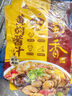 蜀香黃燜醬汁120g*3袋 燜排骨黃燜牛肉黃燜雞米飯醬料黃燜豬蹄佐料 曬單實(shí)拍圖