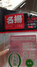 名揚(yáng)名揚(yáng)火鍋底料牛油麻辣360g (90g*4顆)手工全型串串麻辣燙香鍋 曬單實(shí)拍圖