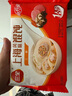 三全小籠包杭州風(fēng)味發(fā)面早餐小籠包子奶黃包豆沙包早餐面點(diǎn) 三鮮餛飩5袋+香菇豬肉餛飩5袋共1500g 曬單實(shí)拍圖