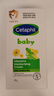 絲塔芙（Cetaphil）溫和特護(hù)保濕霜85g寶寶面霜嬰幼兒面霜兒童面霜潤(rùn)膚乳液滋潤(rùn)補(bǔ)水 曬單實(shí)拍圖