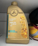 奔馳（benz）原廠(chǎng)汽機油 全合成 MB229.5 5W-40 1L ABCESV級GLAGLCGLKCLACLS等 曬單實(shí)拍圖