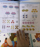 全套6冊(cè) 幼兒數(shù)學(xué)邏輯思維訓(xùn)練書(shū)幼兒奧數(shù)啟蒙幼兒園數(shù)學(xué)啟蒙中班練習(xí)冊(cè)兒童早教書(shū)小班大班學(xué)前班練習(xí)題蒙氏繪本書(shū)籍幼小銜接一日一練 【6本全套】幼兒奧數(shù)啟蒙思維訓(xùn)練 曬單實(shí)拍圖