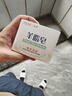 紅衛(wèi)羊脂皂120g*5塊香皂沐浴洗臉洗澡二合一肥皂手工男女通用潔面肥皂 曬單實拍圖