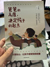 【全2冊】再忙也要做個好爸爸+爸爸的高度決定孩子的起點 父母育兒教養(yǎng)親子家庭教育書籍 曬單實拍圖