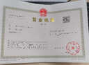 公司注冊營(yíng)業(yè)執照代辦理北京上海廣州深圳記賬報稅電商個(gè)體戶(hù)變更注銷(xiāo)食品經(jīng)營(yíng)許可出版物工商注冊杭州海南 公司注銷(xiāo) 曬單實(shí)拍圖