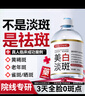 BAILUHUI美白祛斑精華液煙酰胺原液100%醫(yī)淡化黑色素用補(bǔ)水保濕提亮男女士 曬單實(shí)拍圖