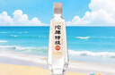 沱牌 特級(jí) T68 濃香型 白酒 50度 480ml *1單瓶裝  曬單實(shí)拍圖