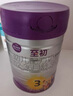 a2至初 幼兒配方奶粉3段12-36月齡適用 850g/罐 新西蘭進(jìn)口 2罐 【有效期至26年9月】 曬單實(shí)拍圖