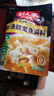 好人家0添加金湯靚湯酸菜魚調(diào)料 【家庭裝】靚湯酸菜魚300g*3 曬單實拍圖