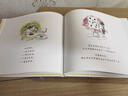 點(diǎn)（2018版） （愛(ài)心樹(shù)童書(shū)） 曬單實(shí)拍圖