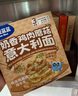 小鹿藍藍番茄肉醬意大利面270.6g/盒兒童意面3歲+寶寶面條速食拌面0防腐劑 曬單實拍圖