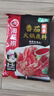 海底撈火鍋底料 鮮美番茄火鍋底料200g  3~5人份酸甜可口 麻辣燙  曬單實拍圖