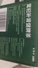 茶郎中茸杞補(bǔ)腎健脾茶 2g*18袋/盒 補(bǔ)腎助陽 益氣健脾 腰膝酸痛夜尿多 含鹿茸枸杞子人參 國藥準(zhǔn)字otc 曬單實(shí)拍圖