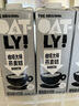 OATLY噢麥力咖啡大師燕麥奶 咖啡伴侶谷物植物蛋白飲料1L*6箱裝 曬單實拍圖