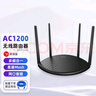 普聯(lián)（TP-LINK）無(wú)線路由器千兆穿墻王信號(hào)增強(qiáng)全屋wifi雙頻5G智能家用游戲別墅光纖路由AC1200 TL-WDR5660易展版1200M百兆 曬單實(shí)拍圖