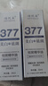 迪悅朵377美白祛斑精華油淡斑減少色素沉積祛黃提亮膚色改善肌膚暗沉 2盒 第2盒半價(jià) - 2000+人已搶購 【8000+人評論“祛斑效果好”】 曬單實(shí)拍圖