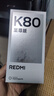 小米（MI）REDMI K80 至尊版 天璣9400+ 7410mAh大電池 冰鋒藍 16GB+1TB  紅米5G手機  曬單實(shí)拍圖