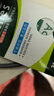 曼秀雷敦（Mentholatum）樂(lè )膚潔隱形痘痘貼 輕薄遮瑕上妝抗痘祛痘貼 面膜吸膿26片約會(huì )神器 曬單實(shí)拍圖