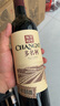 張裕多名利百年國貨精品赤霞珠干紅葡萄酒單瓶自飲入門級微醺國產(chǎn)紅酒 曬單實拍圖