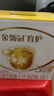 伊利金領(lǐng)冠育護(hù)【全面營(yíng)養(yǎng)】奶粉4段(3-6歲)1200g三聯(lián)裝 曬單實(shí)拍圖