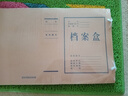 信發(fā)（TRNFA）牛皮紙A4國產(chǎn)檔案盒高質(zhì)感520g加厚紙質(zhì)文件資料盒60mm經(jīng)濟10個裝 曬單實拍圖