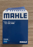 馬勒（MAHLE）機(jī)油濾芯機(jī)濾OC608(思域/雅閣/飛度/XRV/CRV/鋒范/冠道/繽智/哥瑞 曬單實(shí)拍圖