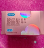杜蕾斯（durex）玻尿酸避孕套安全套超薄18只 女性潤滑計生情趣 成人用品 曬單實拍圖