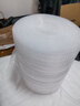 寶品坊 加厚氣泡膜28米*50CM 包裝氣泡袋泡泡紙珍珠棉打包泡沫紙搬家快遞搬運防震氣泡膜 曬單實(shí)拍圖