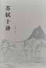 世界文學(xué)名著(zhù)名譯文庫 梅里美集：查理第九時(shí)代軼事 小說(shuō) 曬單實(shí)拍圖