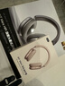 iKF Mars HiFi【異軸正反四動(dòng)圈】頭戴式降噪藍(lán)牙耳機(jī)有線無(wú)線雙金標(biāo)音質(zhì)適用蘋果華為小米 雅典灰 曬單實(shí)拍圖