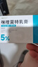 有時力 5%咪喹莫特乳膏0.25g:12.5mg*12袋/盒 皮膚用藥 曬單實拍圖