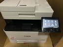 佳能（Canon）MF643Cdw打印機(jī)辦公室 彩色激光打印機(jī)A4 商用打印機(jī)彩打復(fù)印機(jī)掃描機(jī)一體機(jī) 無(wú)線/輸稿/雙面打印 曬單實(shí)拍圖