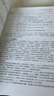 C Primer Plus 第6版 中文版(異步圖書(shū)出品) 曬單實(shí)拍圖