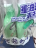 老管家重油污清洗劑500g*2油污清潔劑清潔乳廚房油煙機(jī)灶臺清潔去油污 曬單實(shí)拍圖