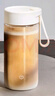 京東京造水杯 運(yùn)動大容量學(xué)生兒童杯子茶水分離【Tritan】耐熱茶杯白550ml 曬單實(shí)拍圖