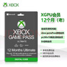 XBOXXBOX微軟（Microsoft）XboxGamePassUltimate游戲金會(huì )員EA會(huì )員 XGPU終極會(huì )員1年【老用戶(hù)】 曬單實(shí)拍圖