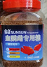 森森（SUNSUN） 魚食小粒血鸚鵡飼料地圖熱帶魚糧 血鸚鵡專用糧 1000g 曬單實拍圖