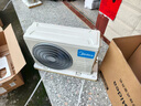 美的（Midea）空調(diào)掛機(jī) 酷省電升級(jí)pro 新一級(jí)能效變頻冷暖空調(diào) 家用臥室壁掛式空調(diào) 以舊換新 家電國(guó)家補(bǔ)貼20% 大1.5匹 一級(jí)能效 升級(jí)款 節(jié)能37% 曬單實(shí)拍圖