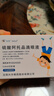興齊美歐品 硫酸阿托品滴眼液0.01%( 0.4ml:0.04mg )*0.4ml*30支/盒 曬單實(shí)拍圖