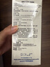 EVA【益維艾】益生菌凝膠5g*9支/盒抑菌私處乳酸菌私密清潔調(diào)節(jié)ph值 曬單實(shí)拍圖