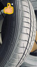 鄧祿普（DUNLOP）輪胎/汽車(chē)輪胎 225/50R17 94W MAXX050 原廠(chǎng)配套新皇冠/適配3008 曬單實(shí)拍圖