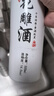 紹山鑒水紹興黃酒十五年陳釀花雕酒禮盒500ml*4瓶半干型糯米黃酒新包裝 500mL 4瓶 禮盒裝 曬單實(shí)拍圖