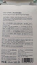 韓方五谷377面膜美白補水保濕淡斑男女士去黃氣提亮膚色暗沉緊致抗皺第1名 曬單實拍圖